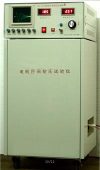ZJ-12S绕组匝间冲击耐电压测试仪