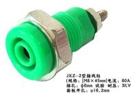 JXZ-2型接线柱