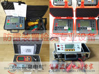 防雷装置检测设备表