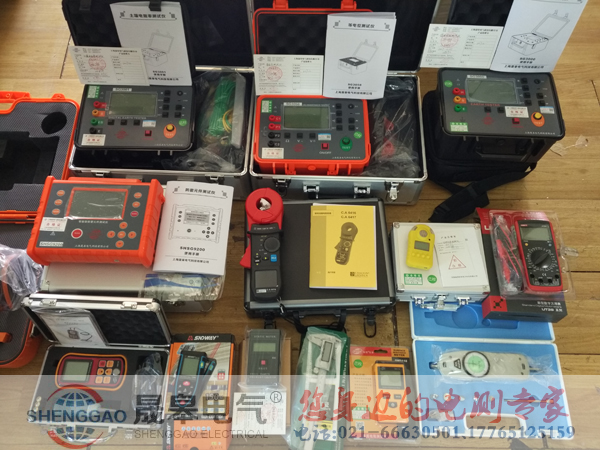 防雷装置检测设备_防雷检测仪器设备-晟皋电气