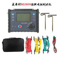 接地电阻测试仪\上海防雷检测仪器设备\防雷装置检测设备