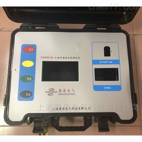 SGDW-5A大地网测试仪技术参数